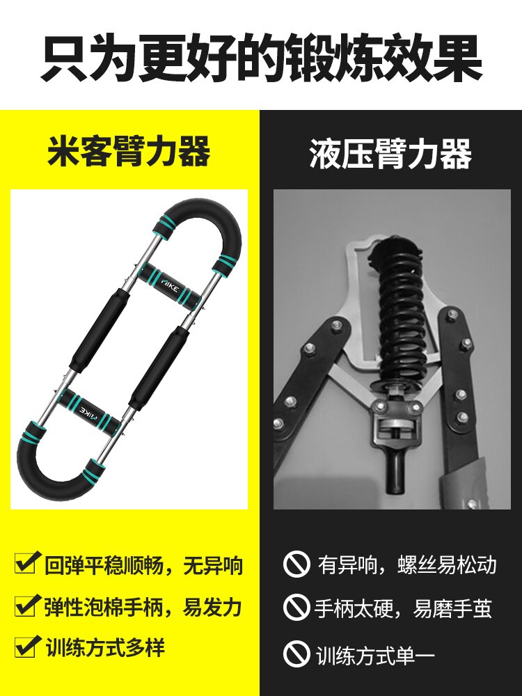 Wall Bars With Adjustable Wooden Rings, Training Device For Adults And Children, Home Fitness, Strength And Mobility Training, Natural Wood, Wall Mounting, Made In The EU, 100% ECO