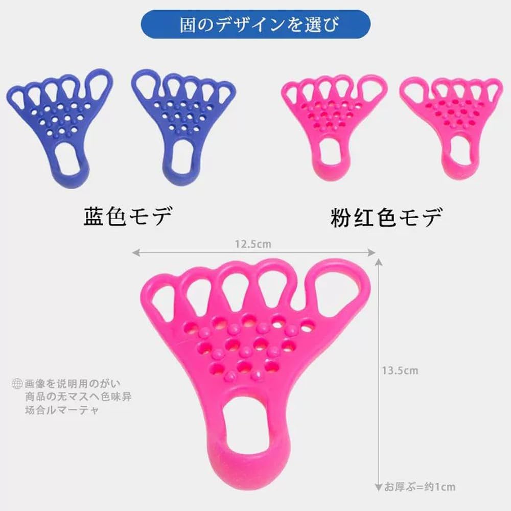 Gymnastics Sticky Toes - Gymnastics Tumbling Dance Trainer